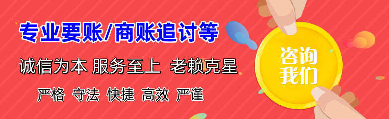 长江新区清账公司